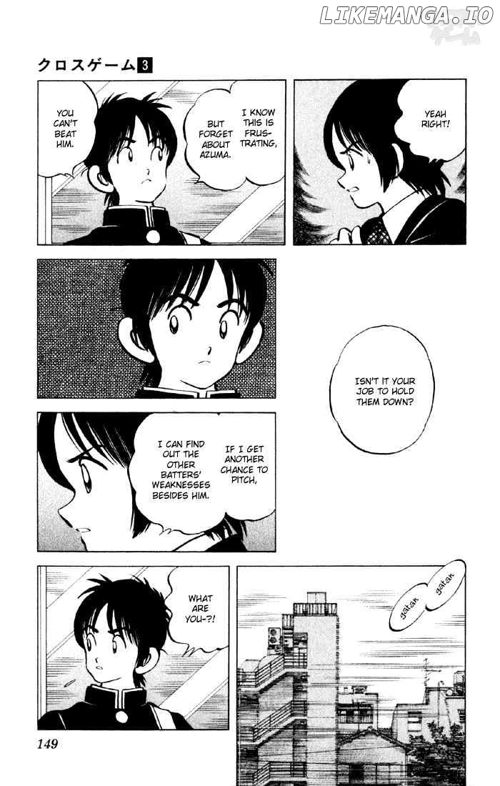 Cross Game chapter 28 - page 15