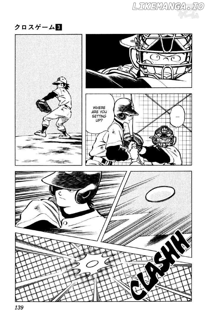 Cross Game chapter 28 - page 5
