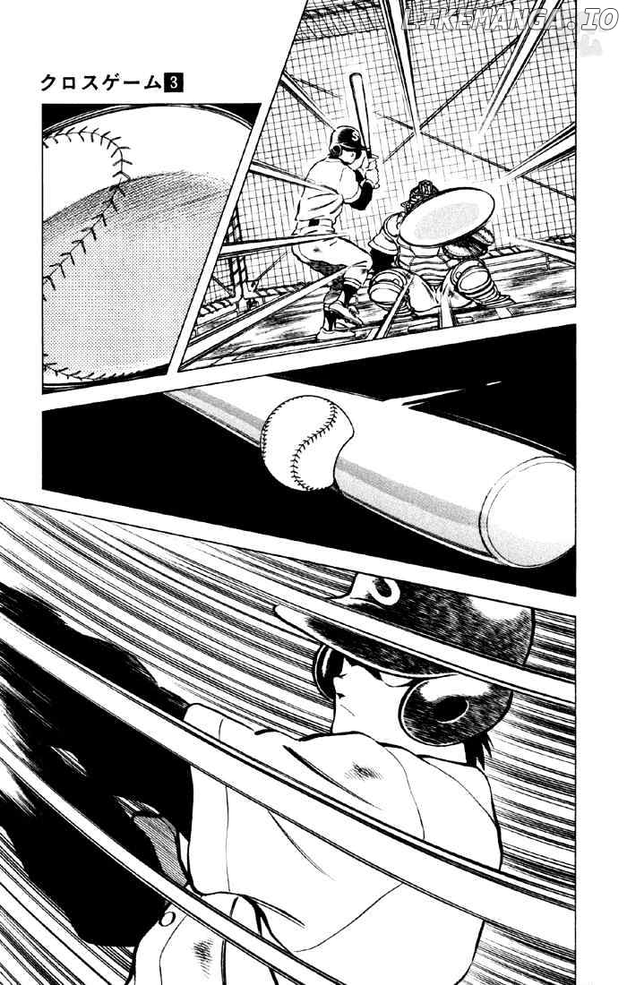 Cross Game chapter 28 - page 7