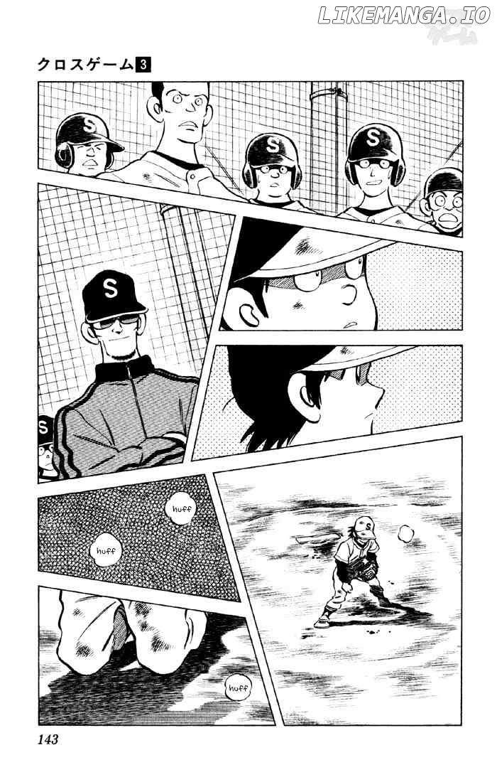 Cross Game chapter 28 - page 9