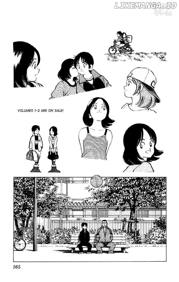 Cross Game chapter 29 - page 13