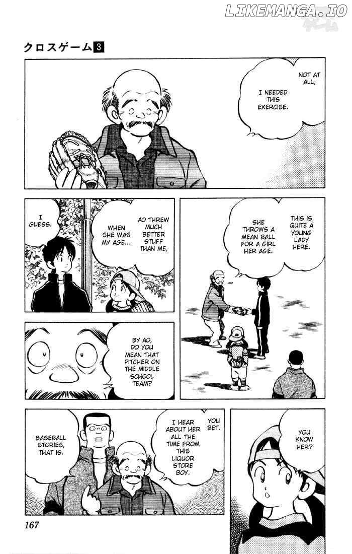 Cross Game chapter 29 - page 15