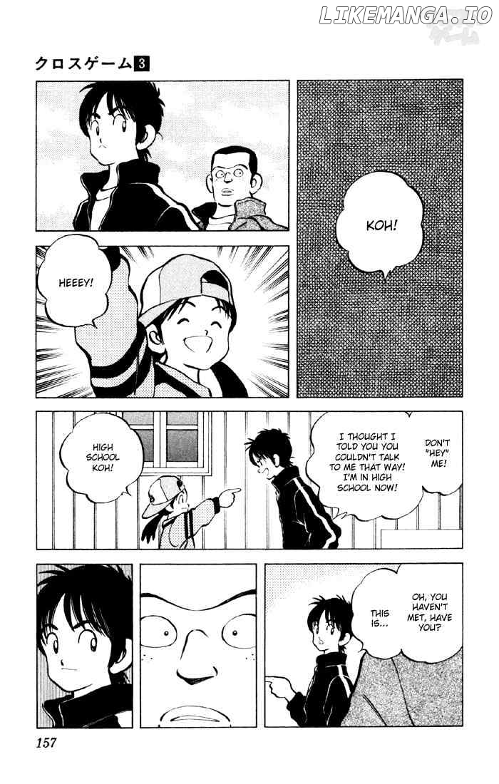 Cross Game chapter 29 - page 5