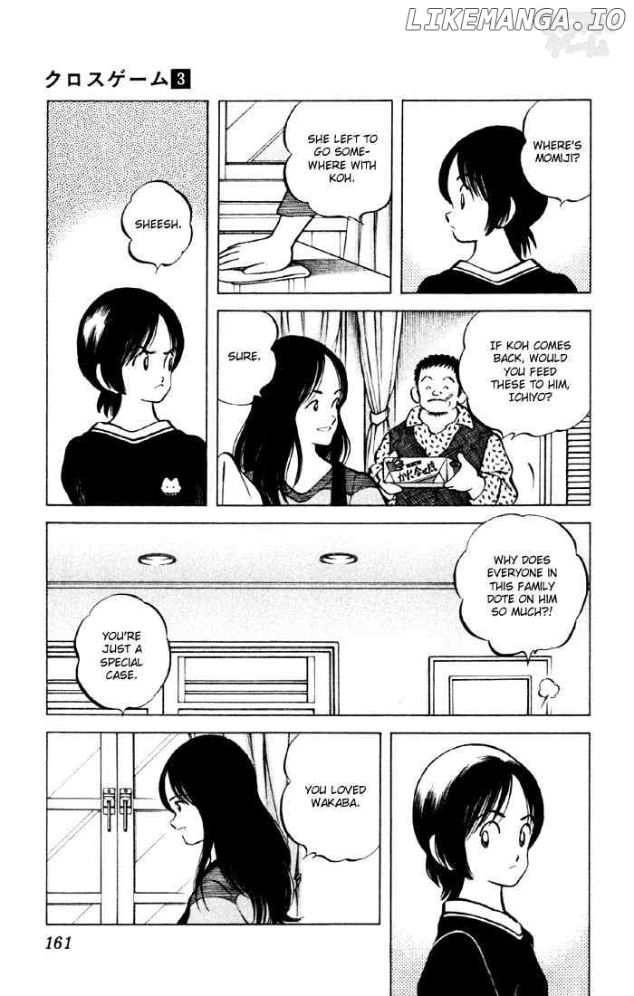 Cross Game chapter 29 - page 9