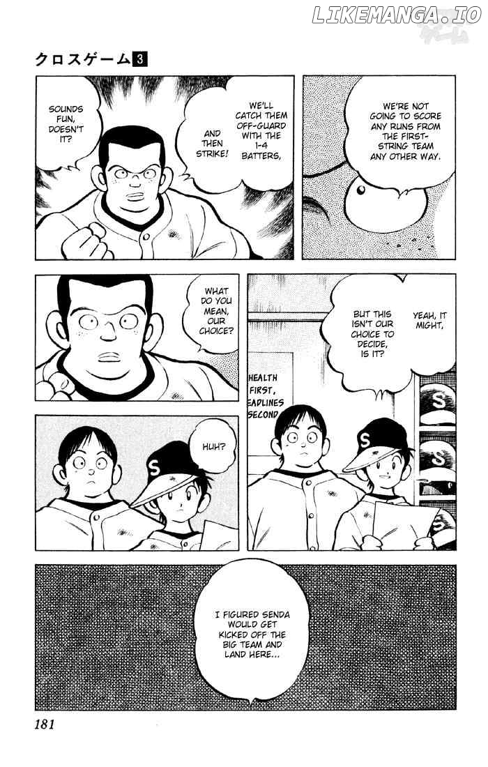 Cross Game chapter 30 - page 11