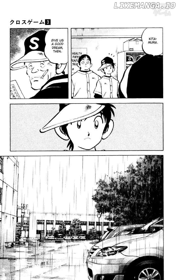 Cross Game chapter 30 - page 13