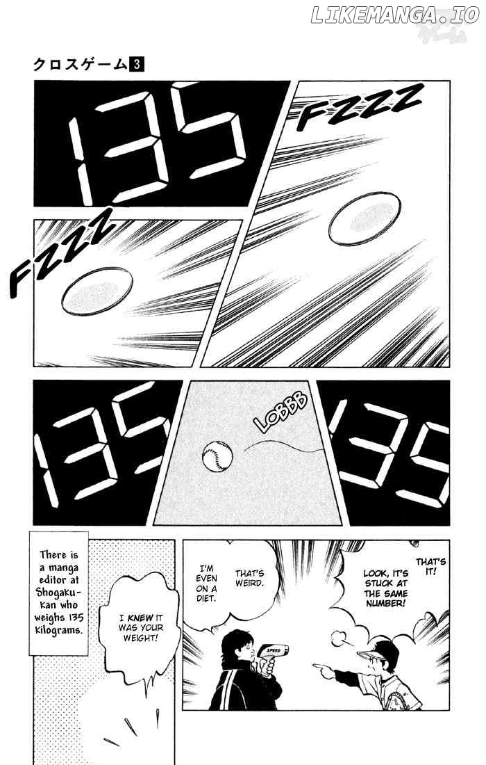 Cross Game chapter 30 - page 17