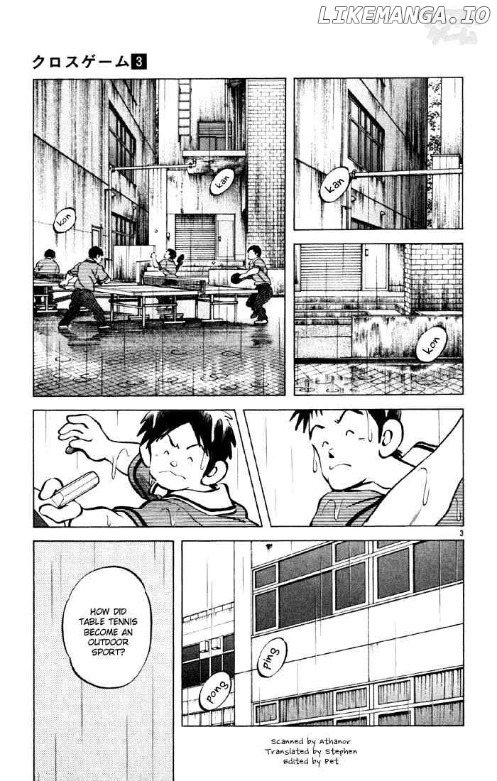 Cross Game chapter 30 - page 3