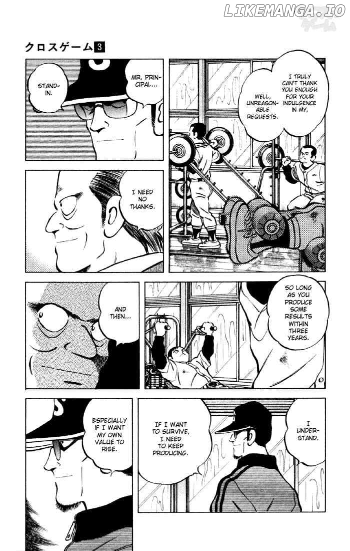 Cross Game chapter 30 - page 5