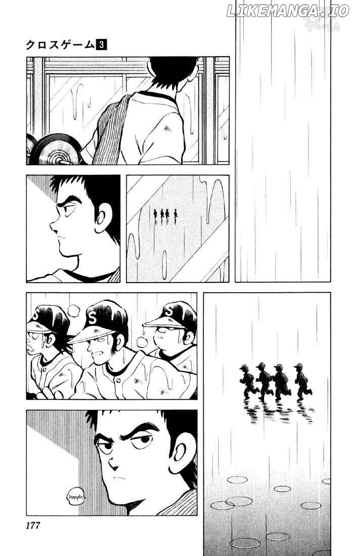 Cross Game chapter 30 - page 7