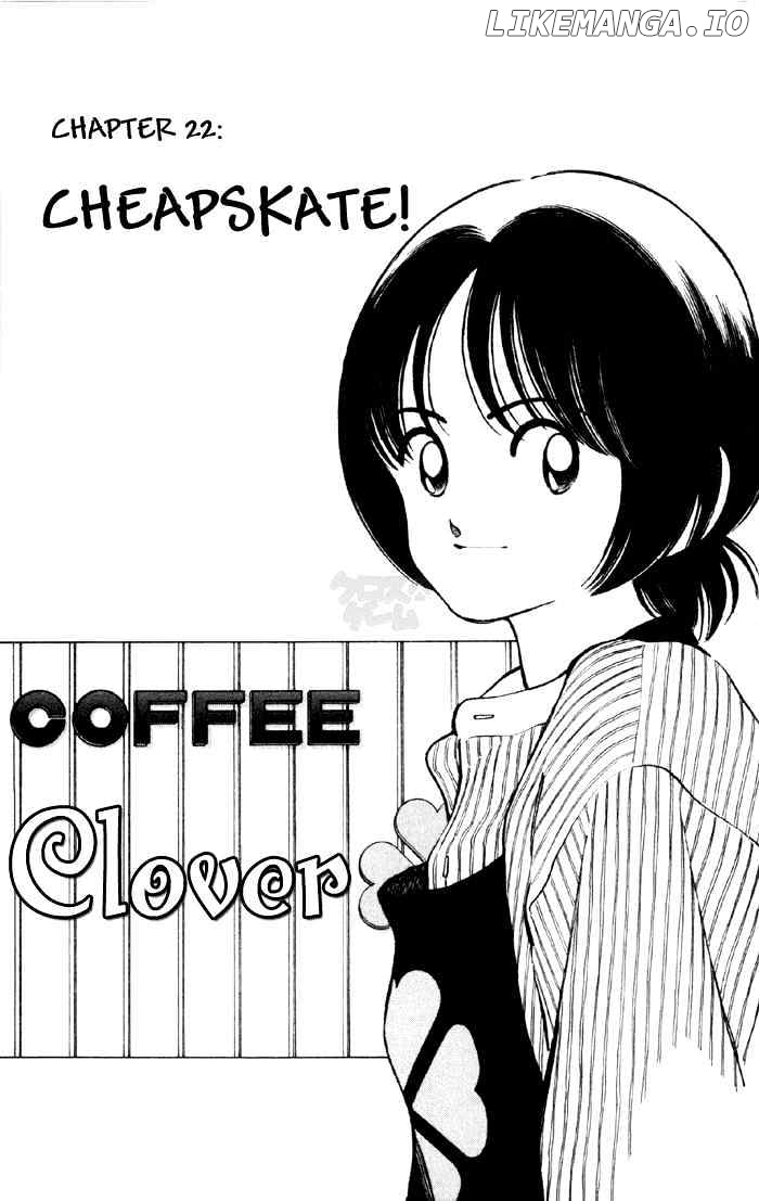 Cross Game chapter 32 - page 1