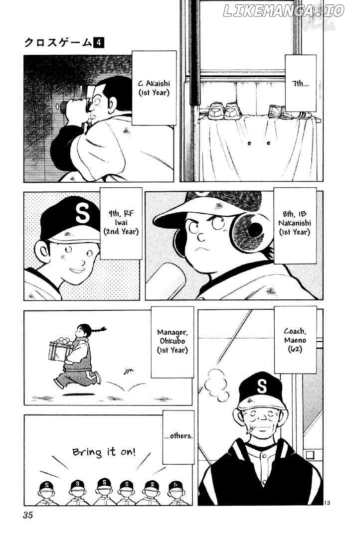 Cross Game chapter 32 - page 13