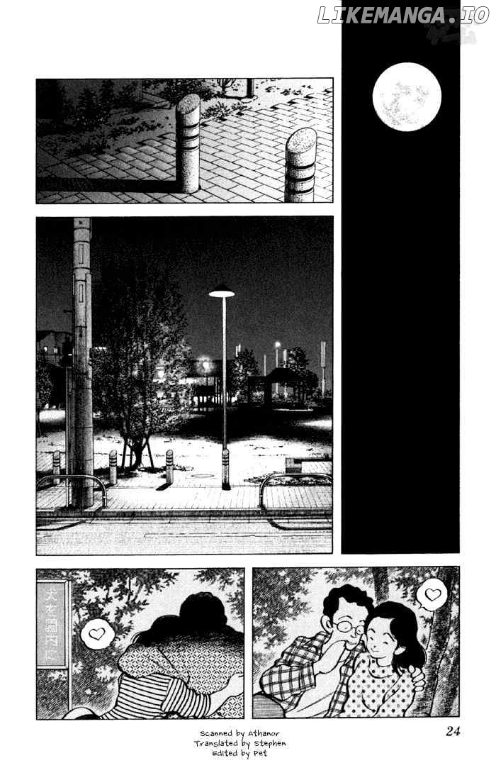 Cross Game chapter 32 - page 2