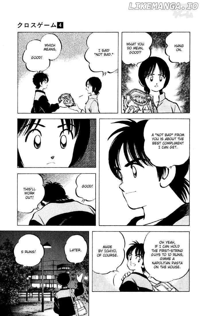 Cross Game chapter 32 - page 9