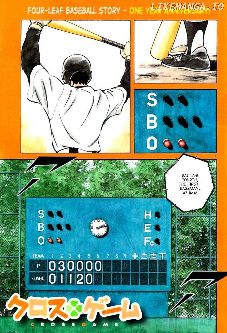 Cross Game chapter 40 - page 1