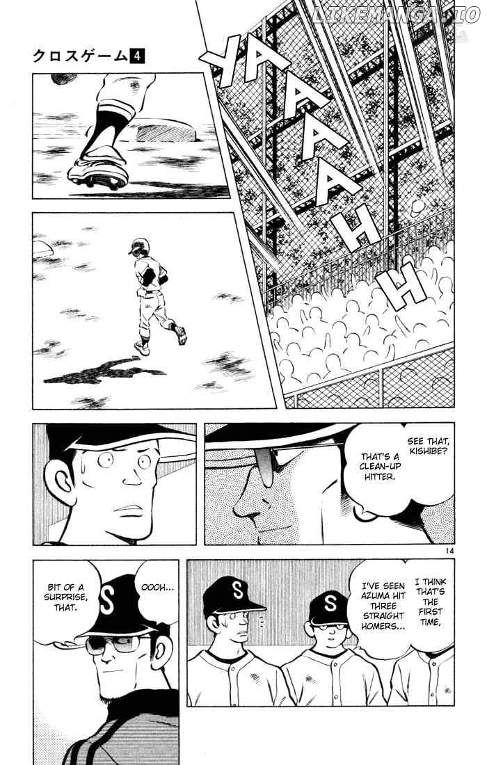 Cross Game chapter 40 - page 14