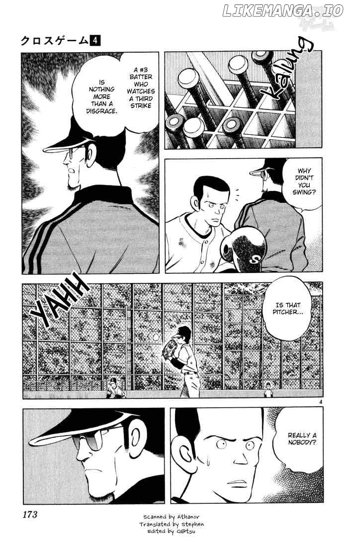 Cross Game chapter 40 - page 4