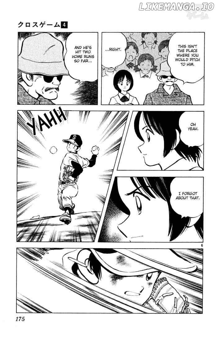 Cross Game chapter 40 - page 6