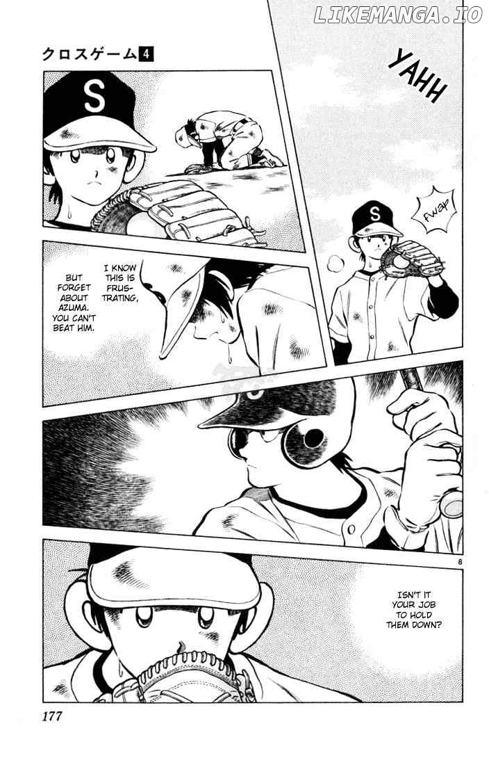 Cross Game chapter 40 - page 8