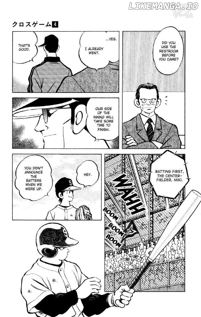 Cross Game chapter 33 - page 11