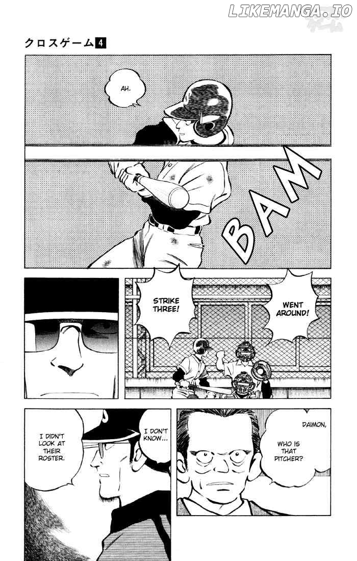 Cross Game chapter 33 - page 17