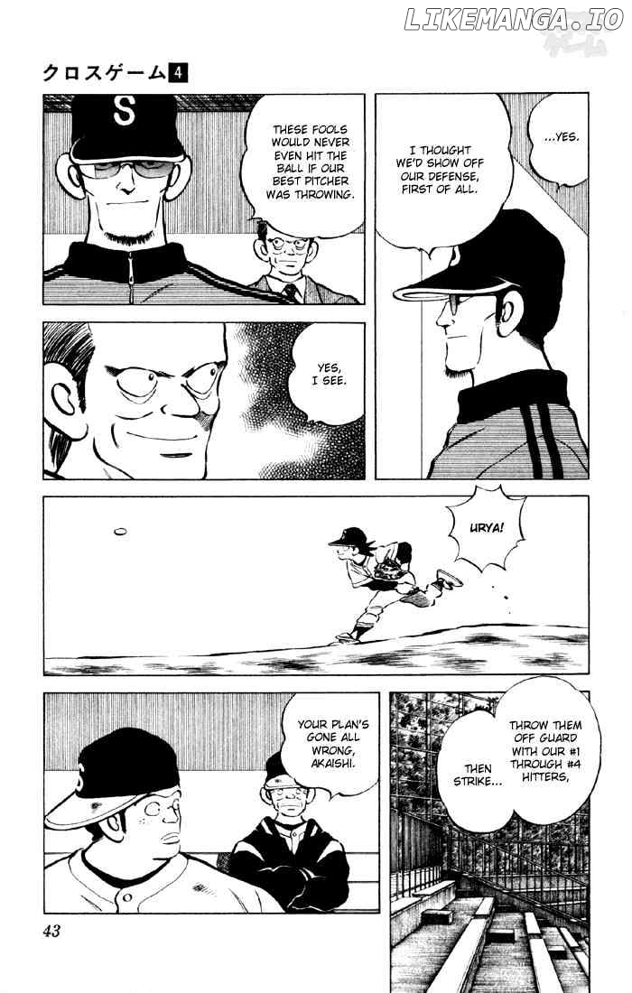 Cross Game chapter 33 - page 3