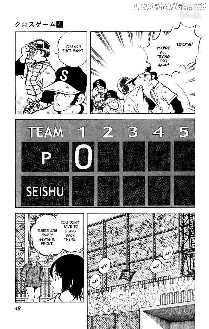 Cross Game chapter 33 - page 9