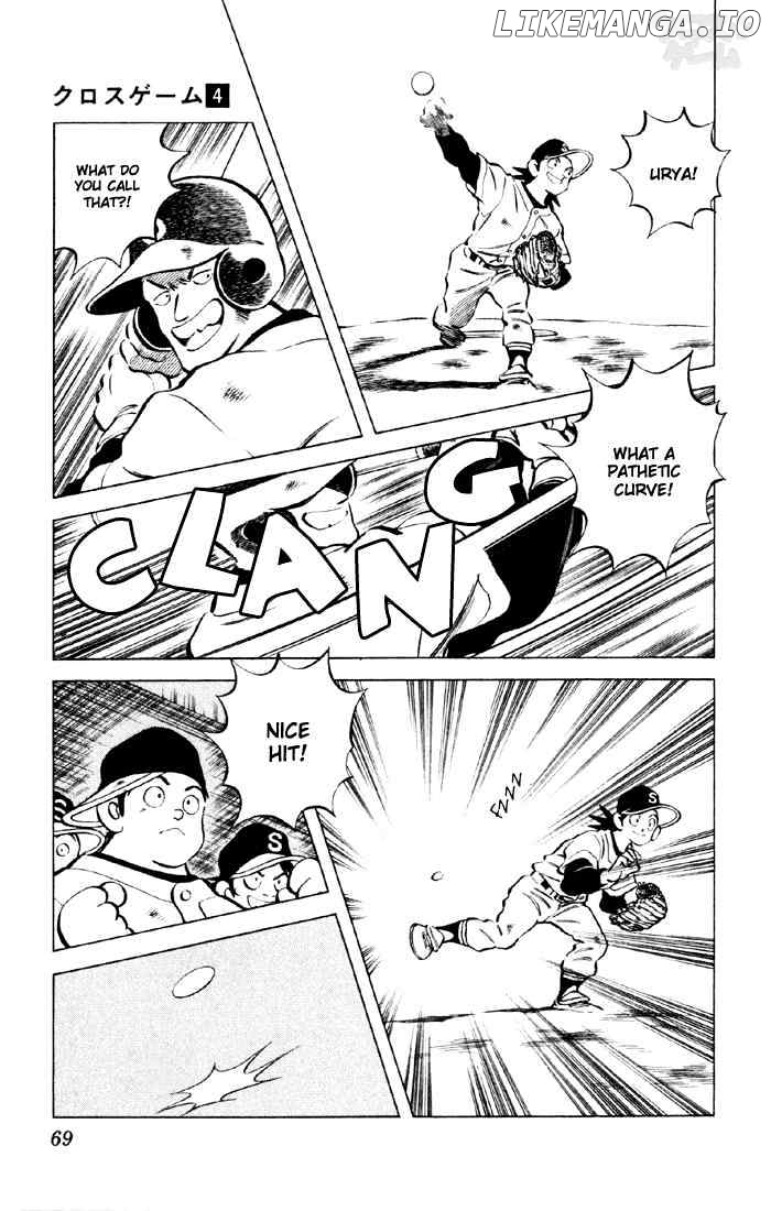 Cross Game chapter 34 - page 11