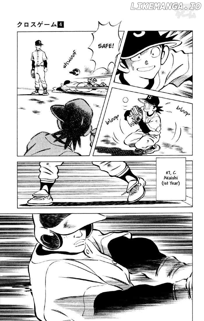 Cross Game chapter 34 - page 17