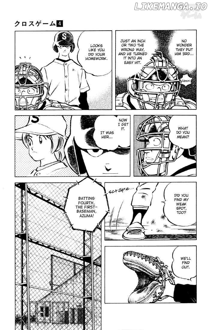 Cross Game chapter 34 - page 5