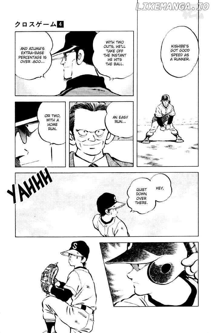 Cross Game chapter 34 - page 7