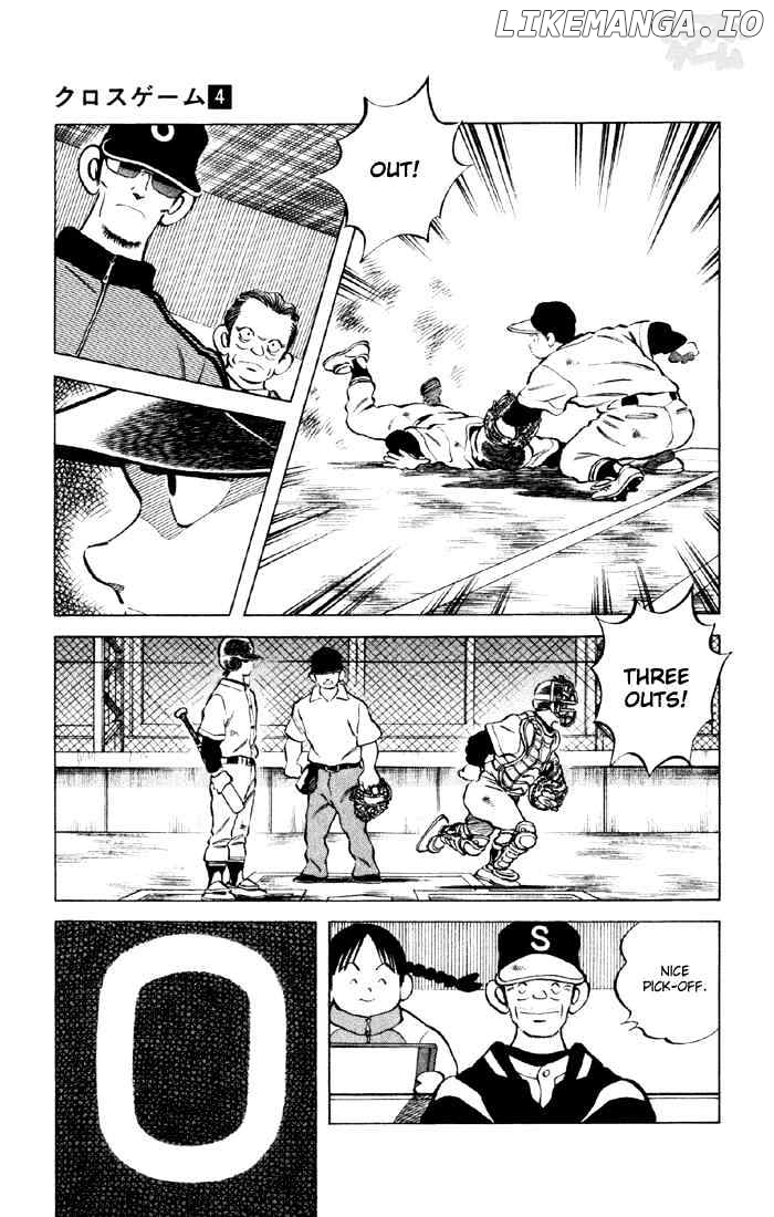Cross Game chapter 34 - page 9