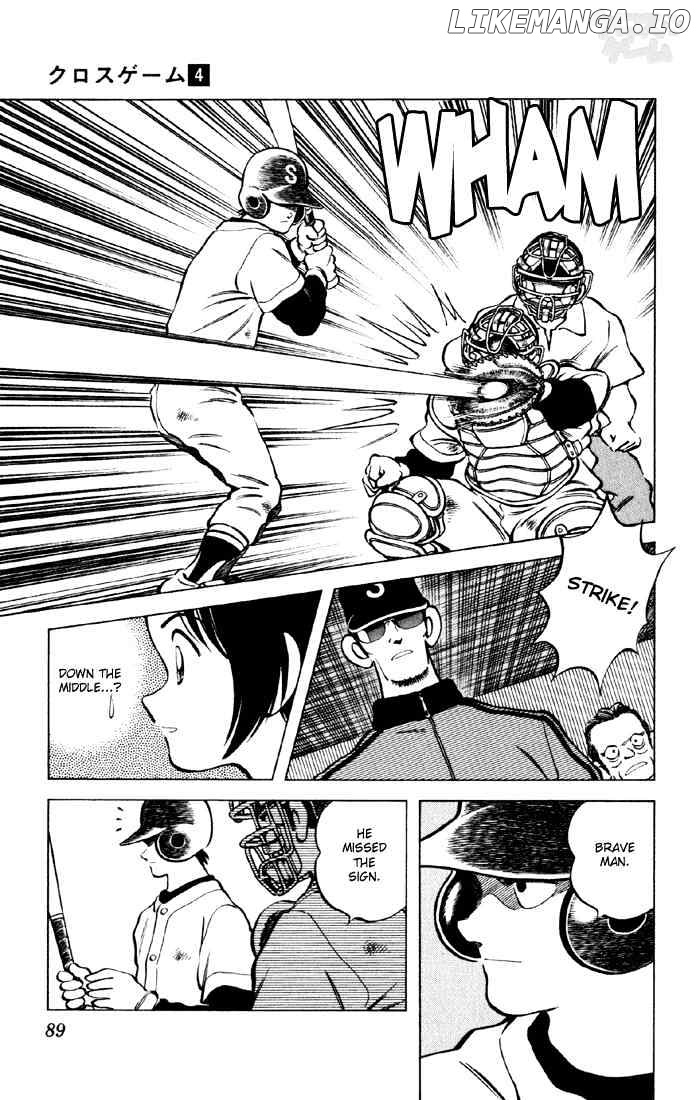 Cross Game chapter 35 - page 13