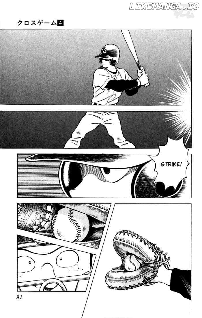 Cross Game chapter 35 - page 15