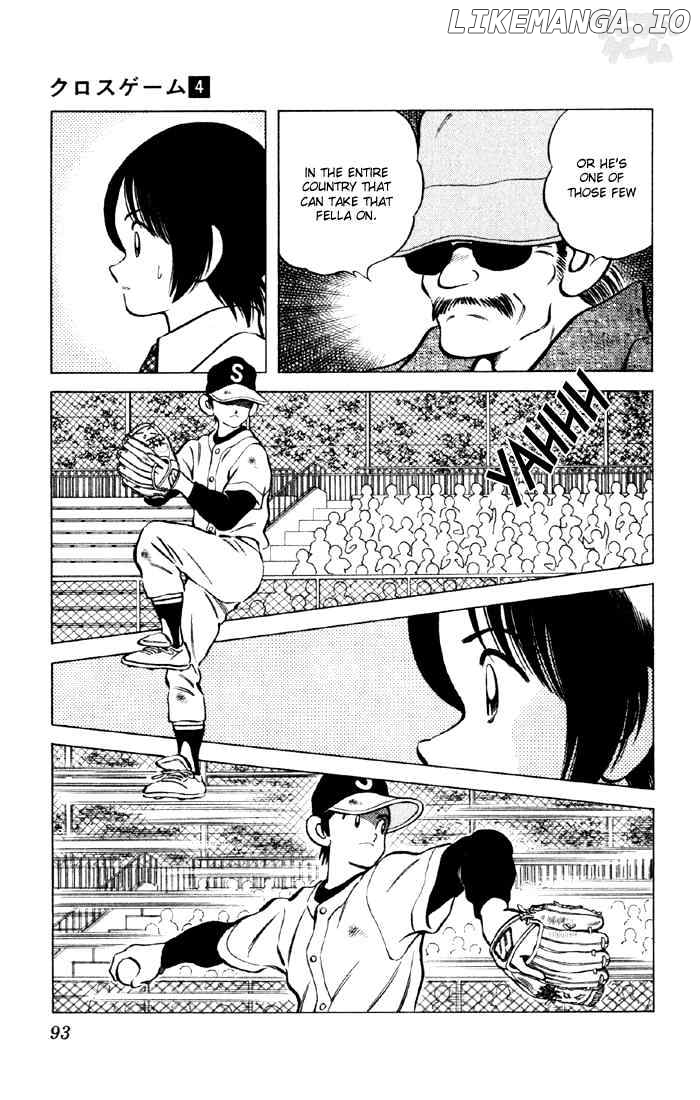 Cross Game chapter 35 - page 17