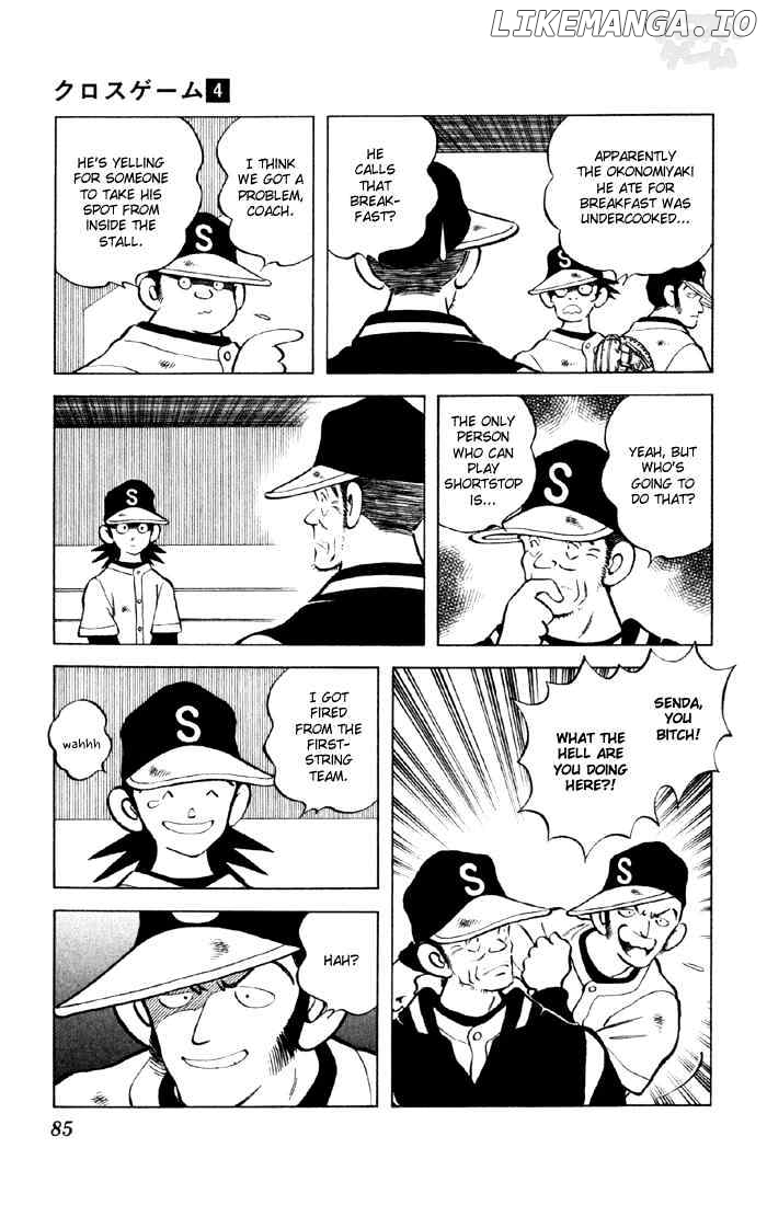 Cross Game chapter 35 - page 9