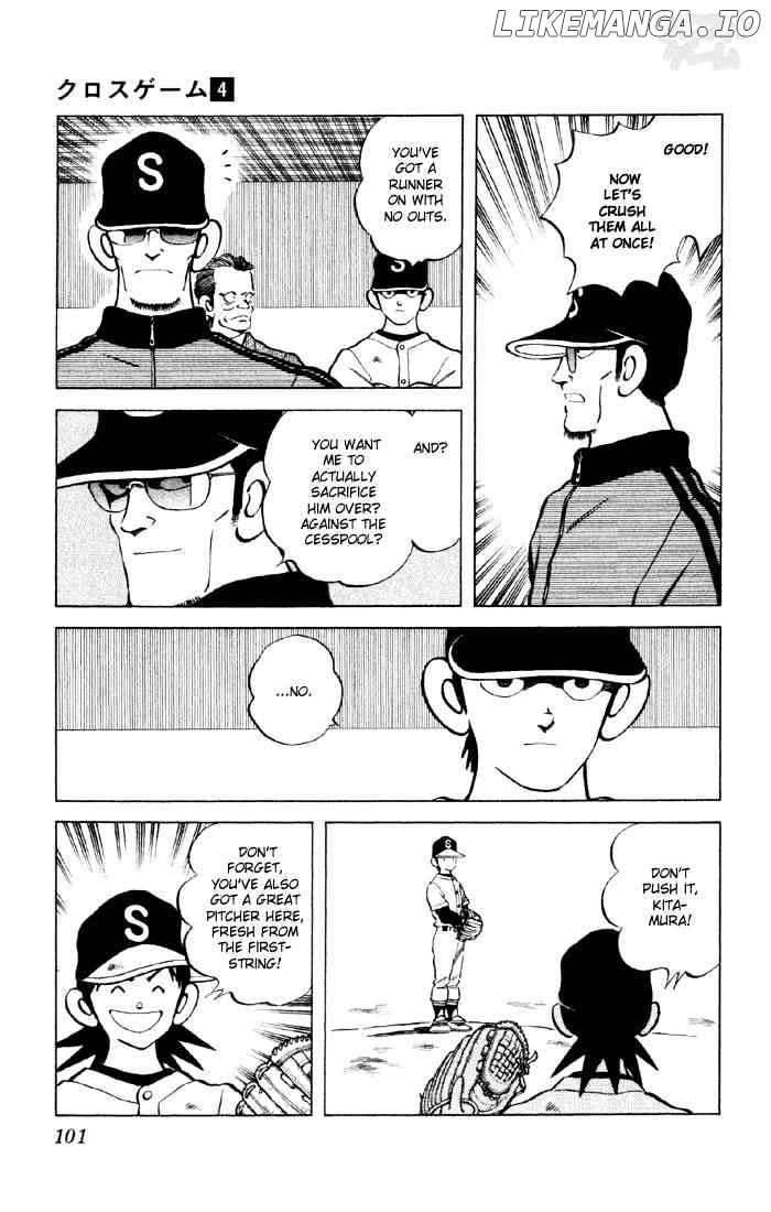 Cross Game chapter 36 - page 5