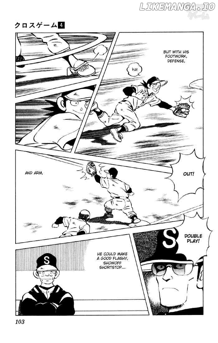 Cross Game chapter 36 - page 7