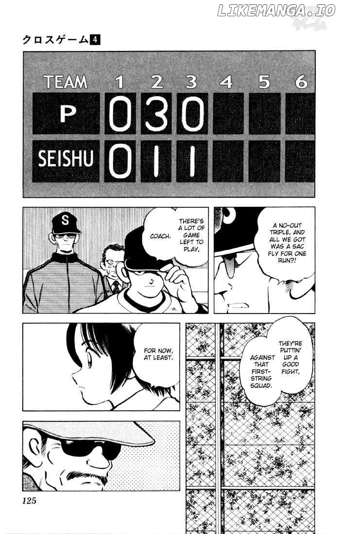 Cross Game chapter 37 - page 11
