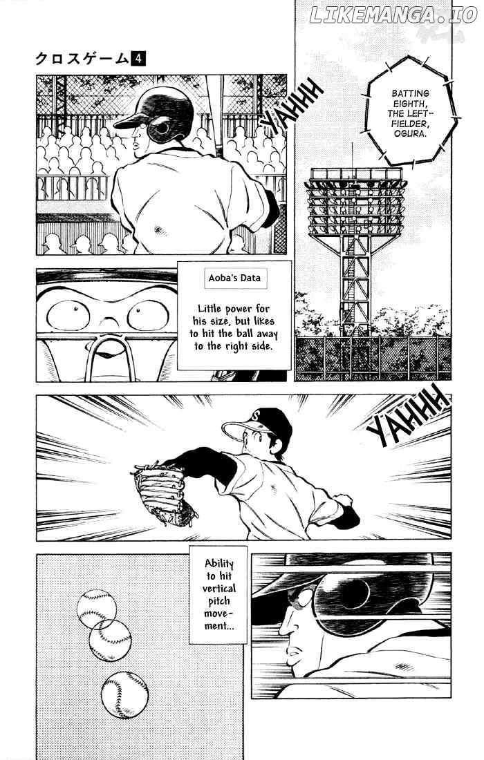 Cross Game chapter 37 - page 3