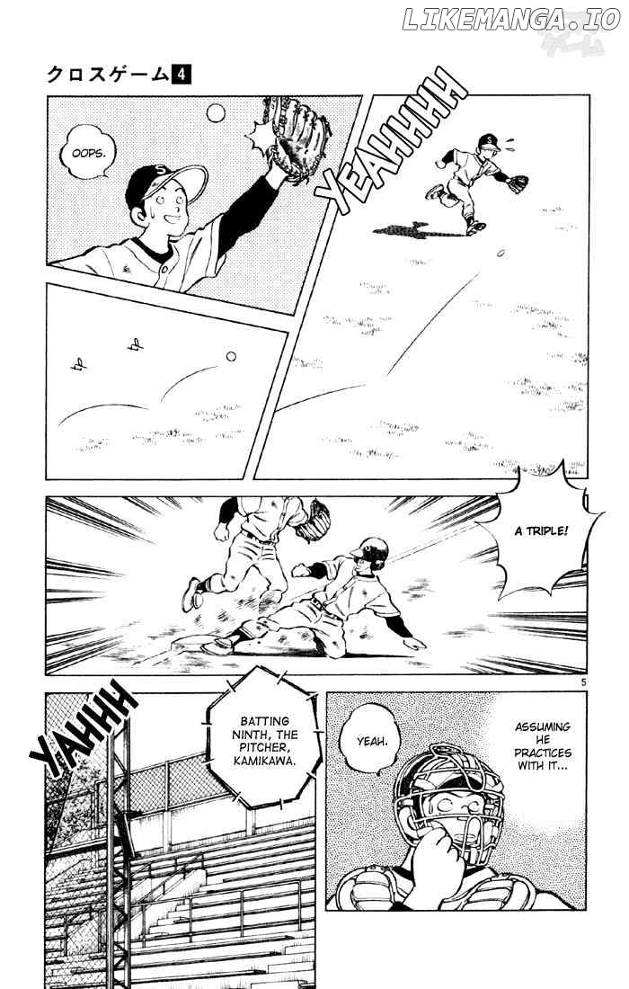 Cross Game chapter 37 - page 5