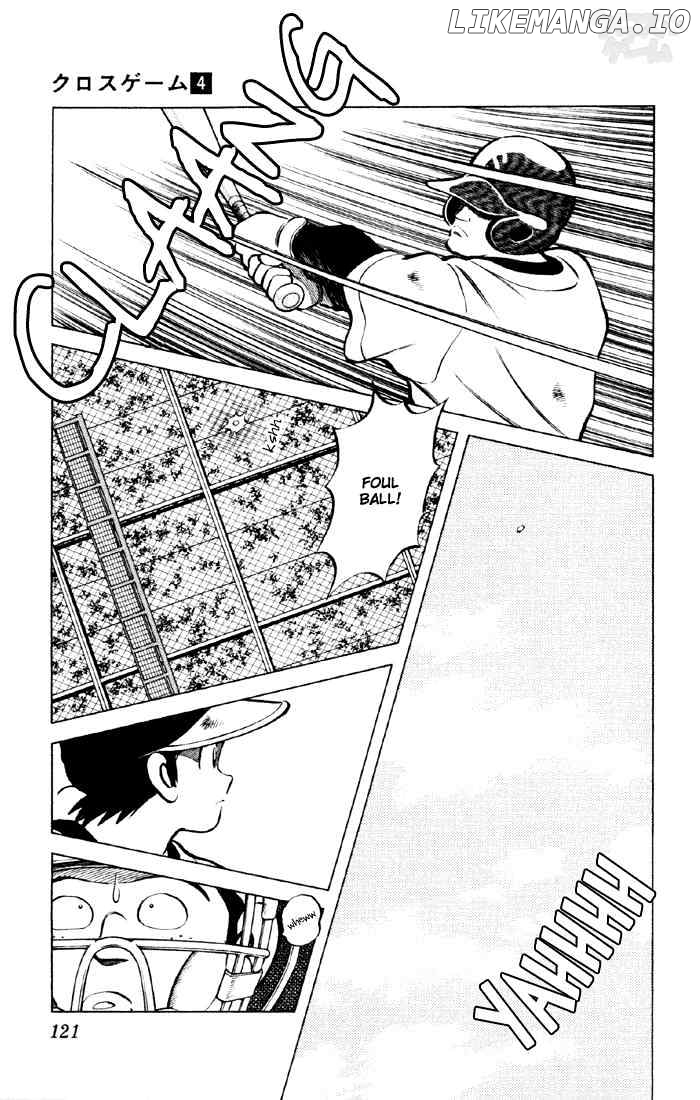 Cross Game chapter 37 - page 7