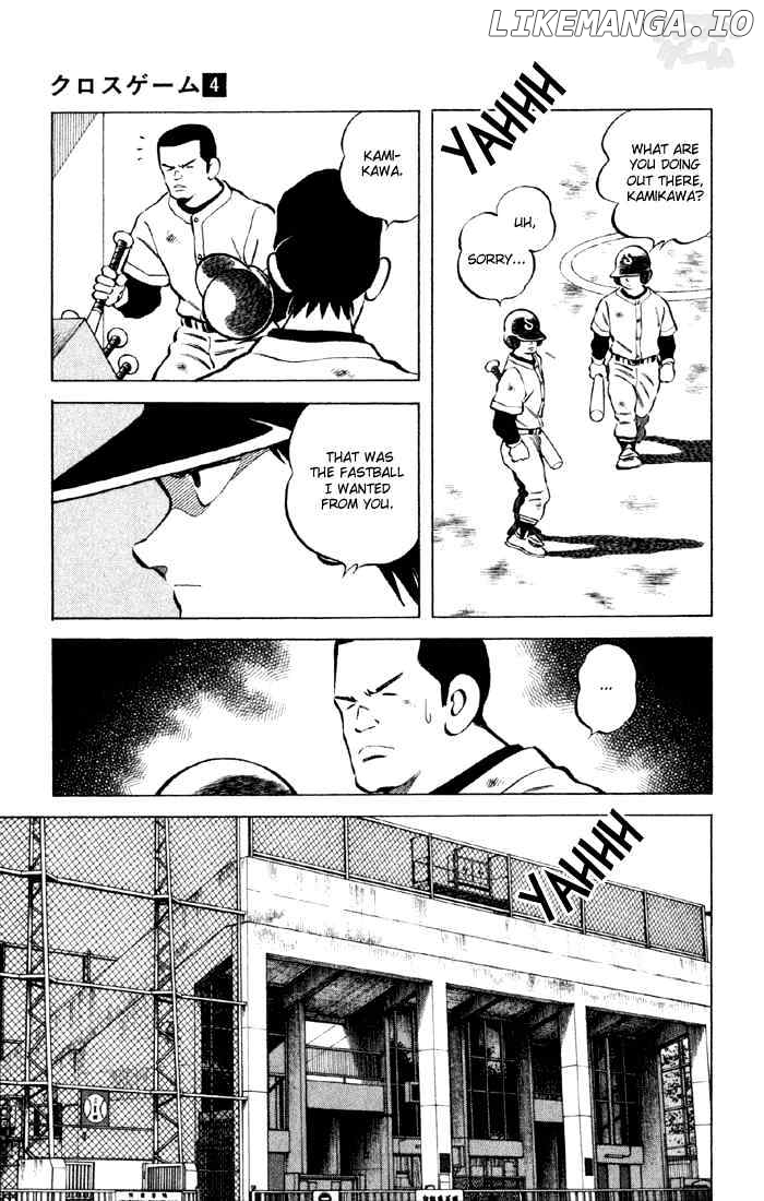 Cross Game chapter 37 - page 9