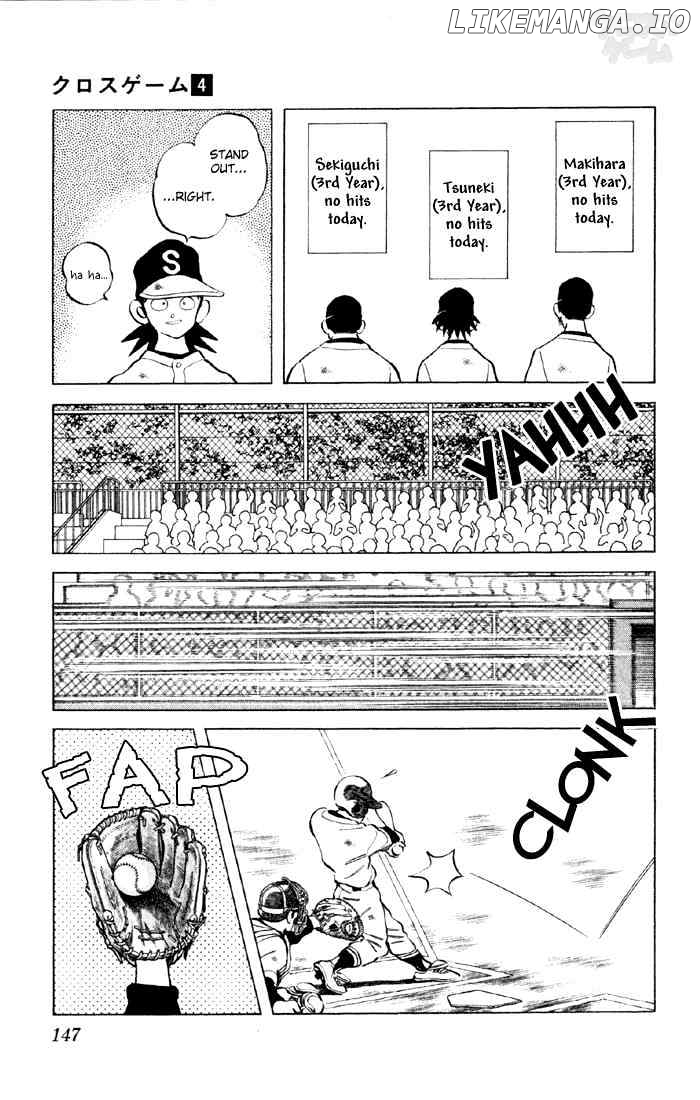 Cross Game chapter 38 - page 15