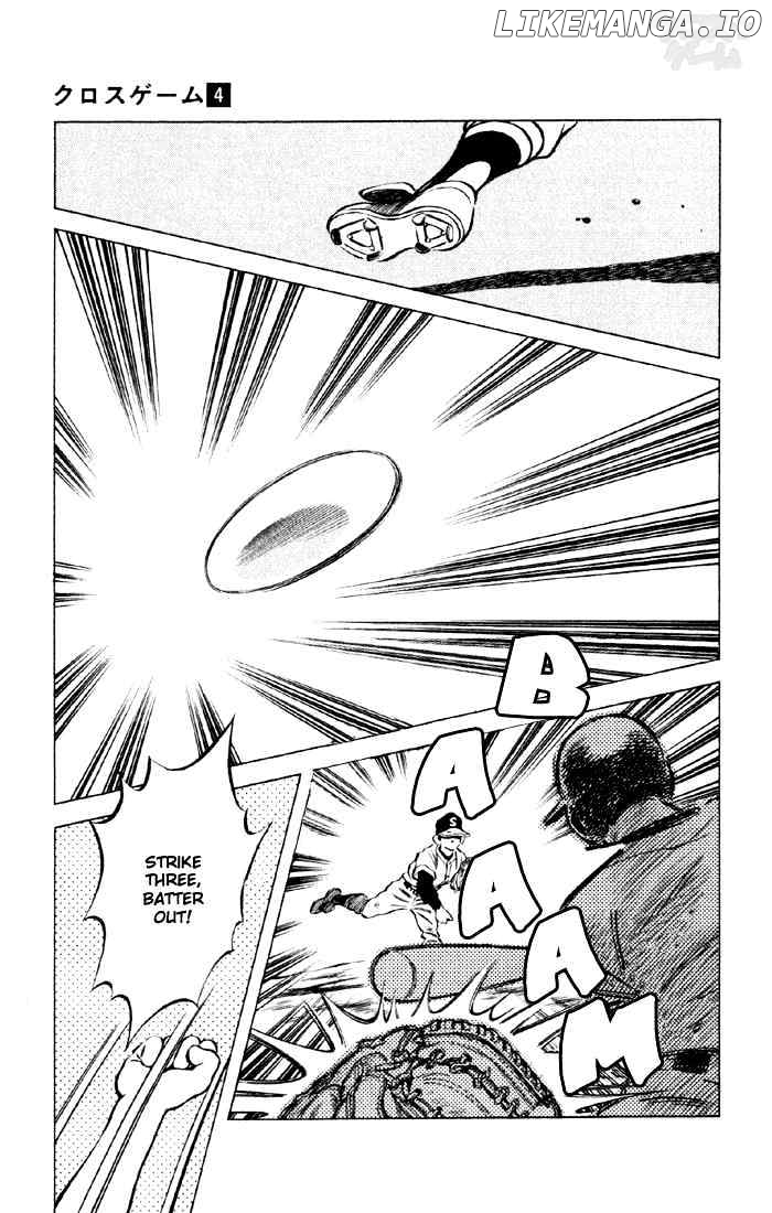 Cross Game chapter 38 - page 17
