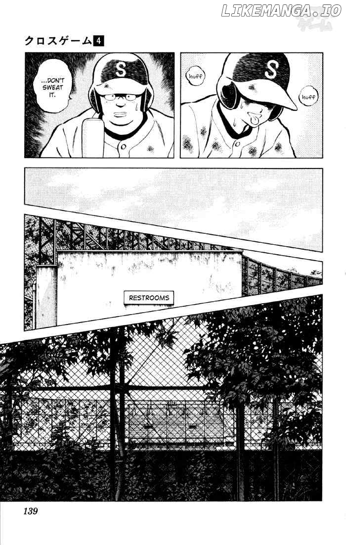 Cross Game chapter 38 - page 7