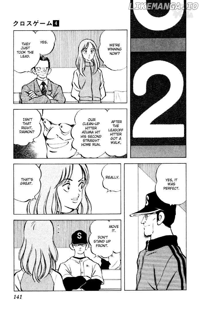 Cross Game chapter 38 - page 9