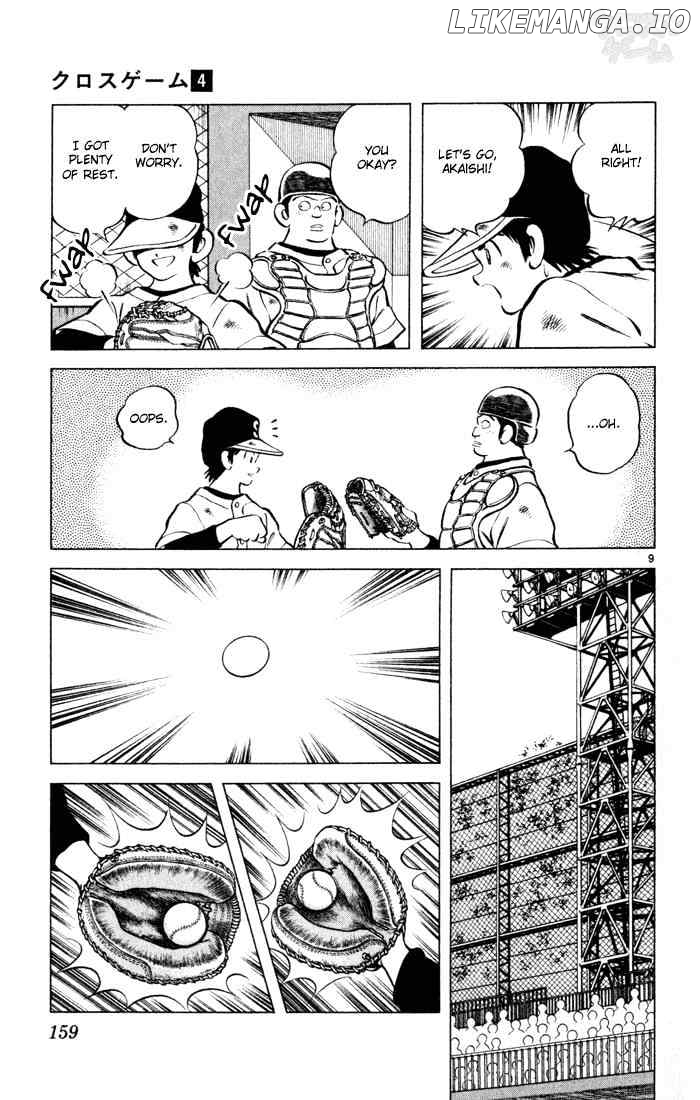Cross Game chapter 39 - page 9
