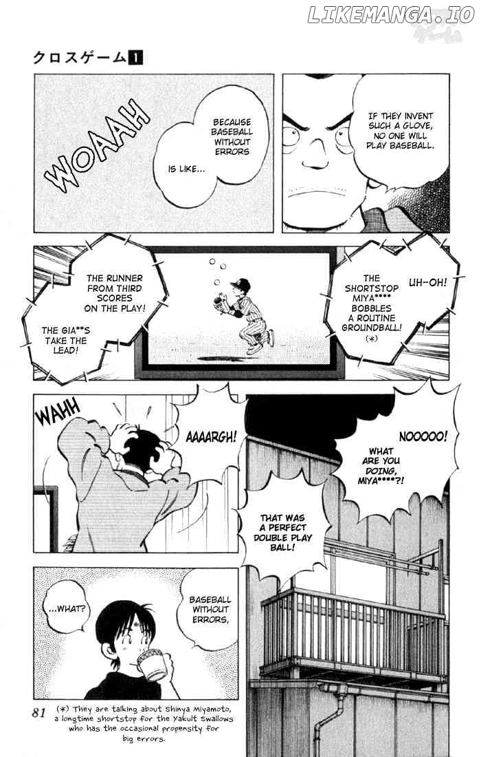 Cross Game chapter 4 - page 18