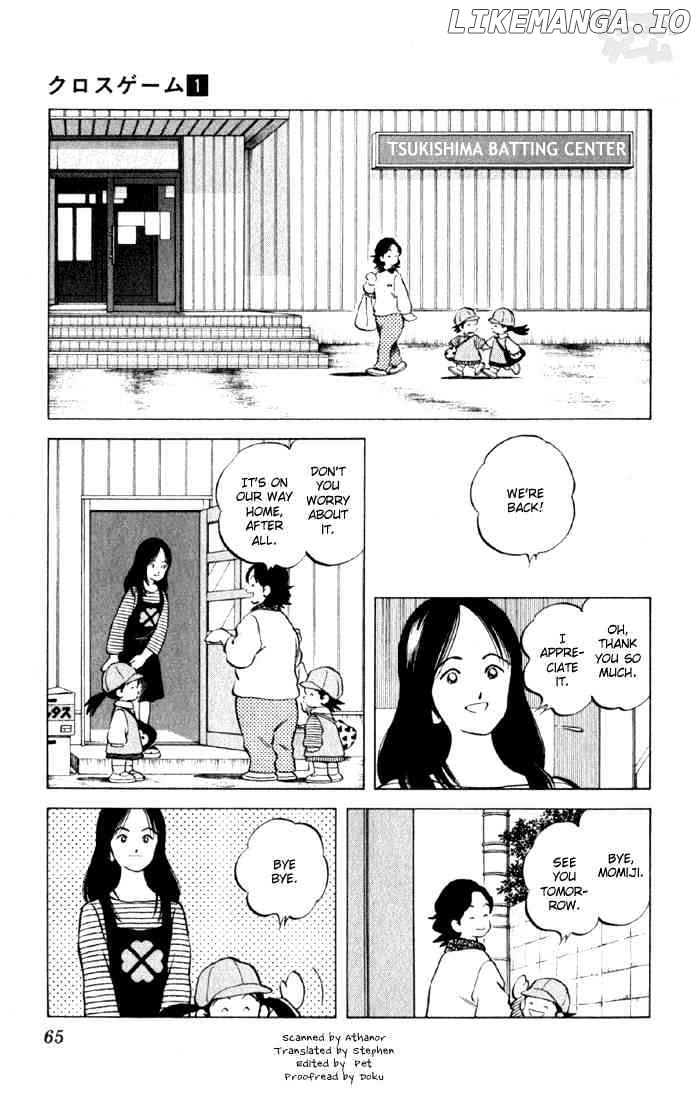 Cross Game chapter 4 - page 2
